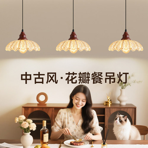 中古风餐厅吊灯复古胡桃木色亚克力灯罩可调节三头吊灯
