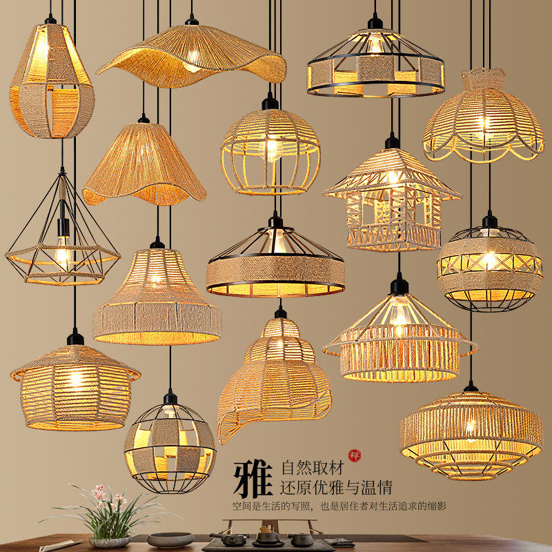 工业风藤编吊灯餐厅创意个性复古灯罩铁艺餐桌灯具