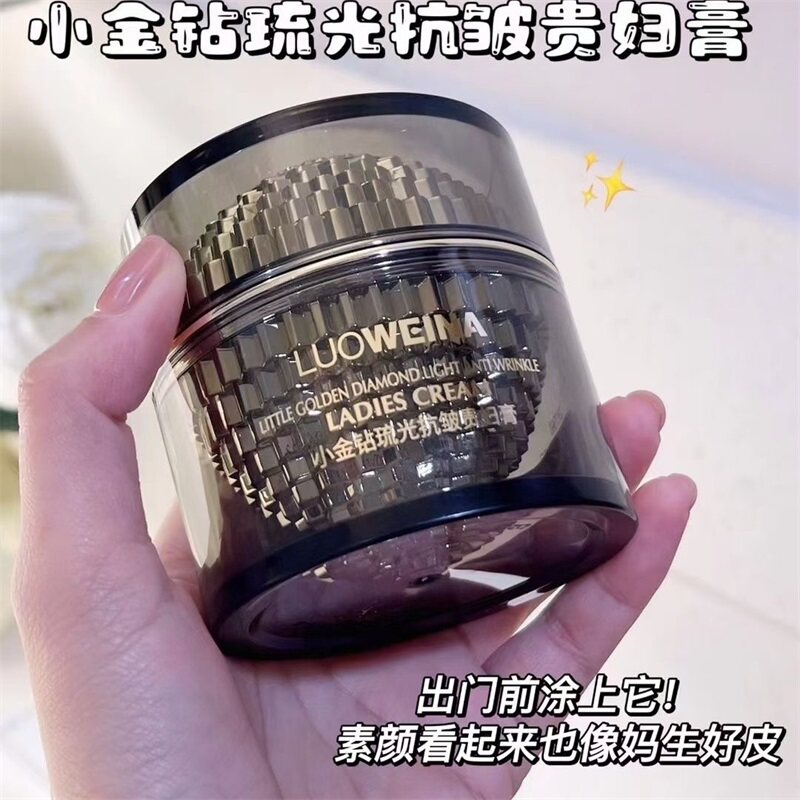 罗维娜小金钻抗皱贵妇膏女补水保湿裸妆提亮肤色懒人素颜面霜正品