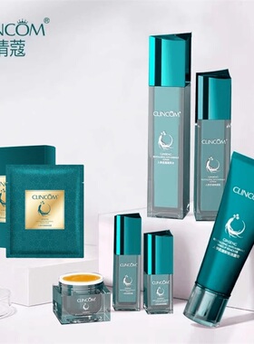 倩蔻人参抗皱青春十七件套盒补水保湿弹润紧致水乳面霜护肤品套装