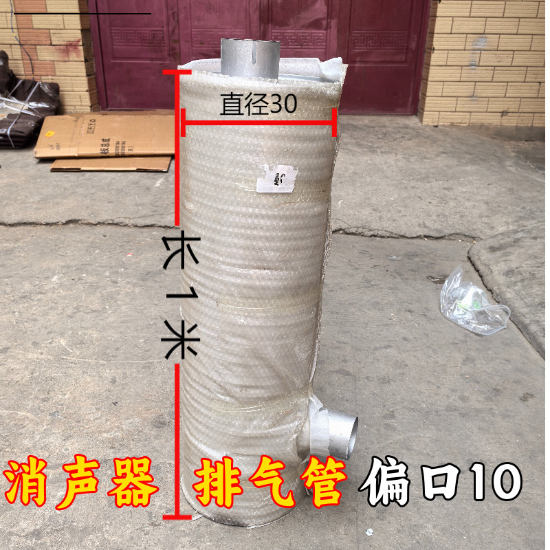 配套福田戴姆勒欧曼消声器 排气筒消声器欧曼ETX 通用消声器