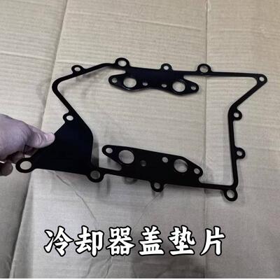 适配福田欧曼GTLEST福康发动机冷却器垫ETX 机油散热器垫原厂垫片