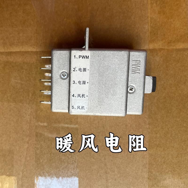 GTLEST暖风机空调鼓风机