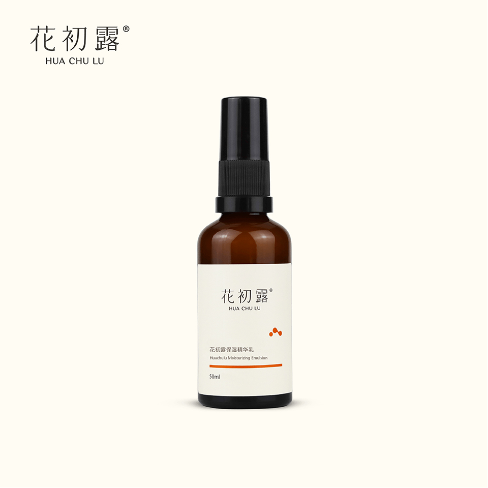 保湿精华乳液 水感清爽好吸收轻盈透气不闷无香精 保湿