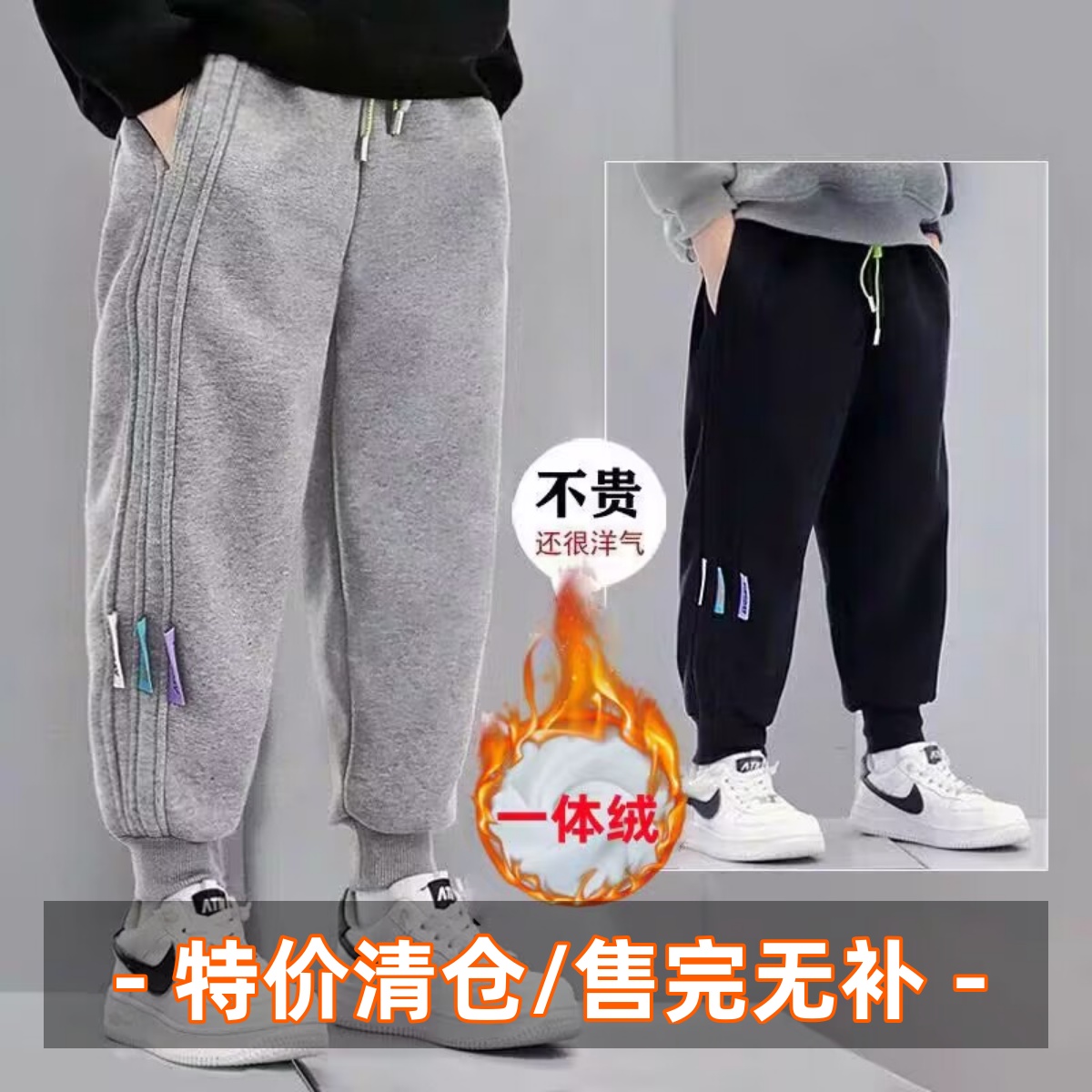 长裤纯棉加绒裤一体绒运动裤卫裤