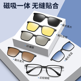 LightShine超轻黑框磁吸眼镜可配有度数偏光太阳镜近视墨镜93006