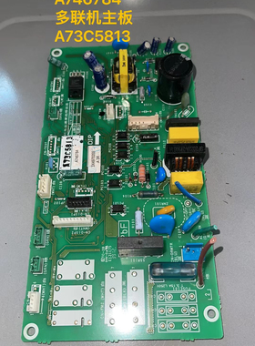 原装松下空调配件主板 A746784 多联机主板A73C5813 线路板