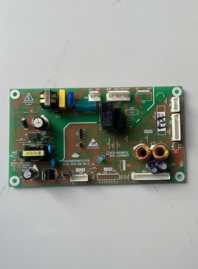 新飞冰箱主板BCD-600MSCE BCD-559WMCE电源板 控制板