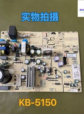 TCL变频柜机空调配件内机主板31301-000321/000250电脑板A010522