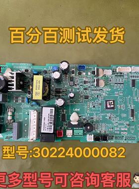 适用格力天花机吸顶机空调内机 30224000082主板 Z4L25LJ电路板