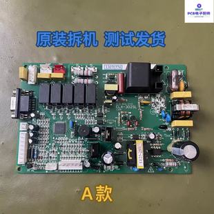 拆机巴特利科萨一洲壁挂炉配件主板控制板电路板电脑板比例阀水泵