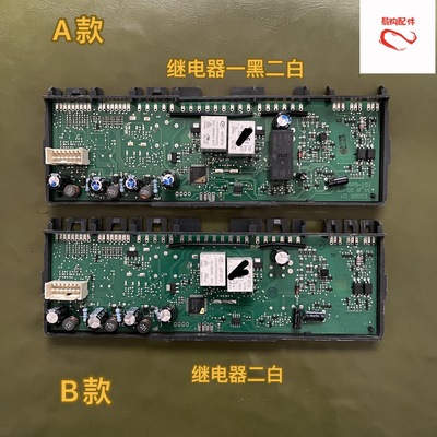 适用西门子 博世冰箱KM40FA30TI60TI90TI 22F48TI电脑主板