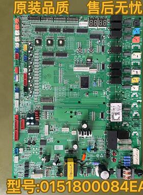 海尔中央空调外机主板电脑板0151800084EA/B/C/H/EA/HA/CA