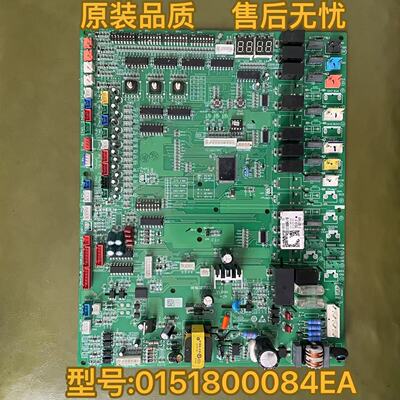 海尔中央空调外机主板电脑板0151800084EA/B/C/H/EA/HA/CA