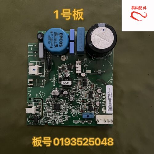 适用hai er冰箱变频板EECON-QD VCC3 2456 95控制驱动板主板