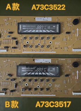 A73C3517原装松下空调柜机显示板A73C2271 A73C2269 A73C3522