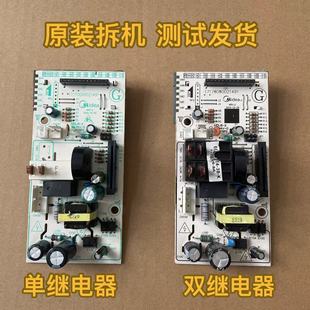 K配搭机型M3 L205C 拆机适用美 微波炉电脑板EGLCCE4