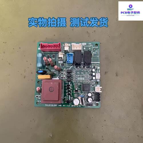 适用于TCl空调天花嵌入式风管机相序板SY3S-SW外机TCLSY3S-SW(BH)