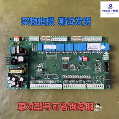 适用中央空调水机主板K.LK050026A.01 C.X.LY519A控制电脑板