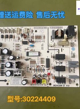 格力空调风管机外机主板 30224409 WZ4435-ST 30224404 302244091