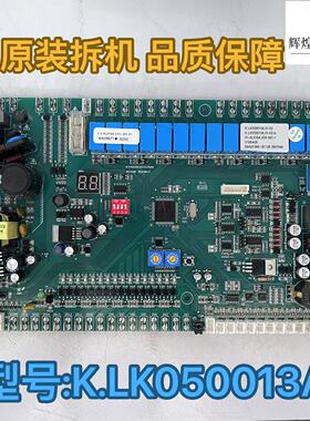 国祥冷风机电脑版C.X.HL019A.CPU.301-01 V110A04 K.LK050013A.