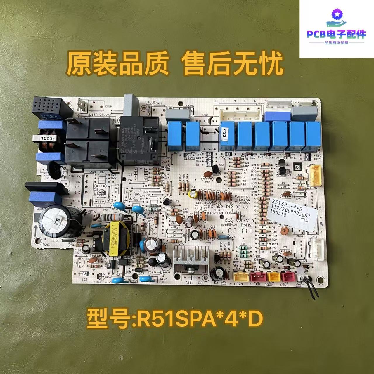 奥克斯空调内机主板KFR-51/72L/SF SPAD SFD QBD SVD内机电脑板