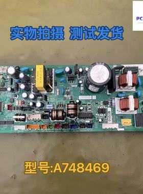 适用于松下中央空调多联机主板 A748469 A73C9240 CS-ME12D0AX6