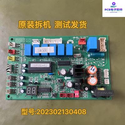 适用美的空气能202302130408电脑板RSJF-35.D.1.1 RSJF-35.D.2.1