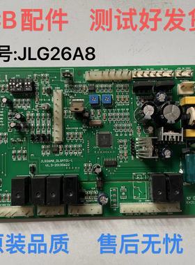 适用万和壁挂炉JLG26A8-DLSMT01-1主板20100622电脑板YFN0891111