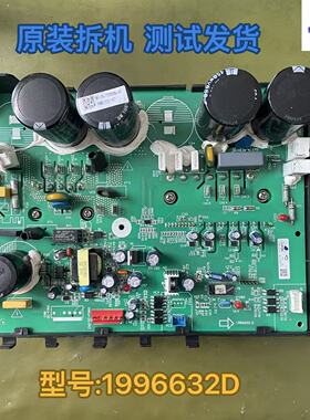 海信空调主板KF-75L/TS08SBP-A2 /1996632.D 1964964.B 2157235.C