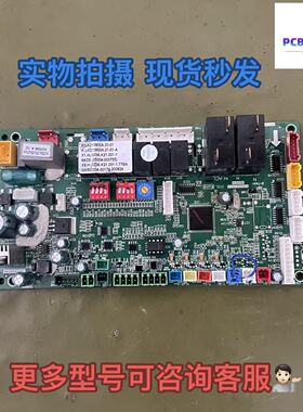 TCL空调主板电脑板K.LK213900A.01-01 0309000100010 A010124