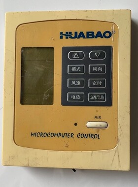 华宝空调显示板 pcb06-21-v01按键板 R7104L/B33 KELON HBLCD-01