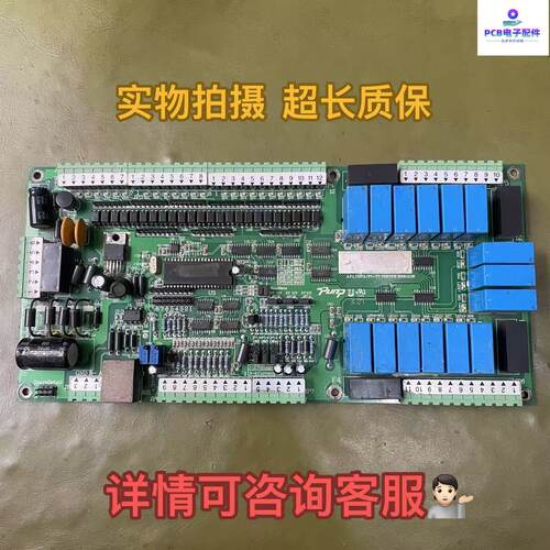 贝莱特电脑板LY507A-TY-B01C主板LY506A-CPU-V111PCB外机板LY507A