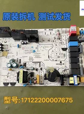 美的空调主板KFR-51L/72L/DY-YA400电脑板MAIN-TS 17122200007675