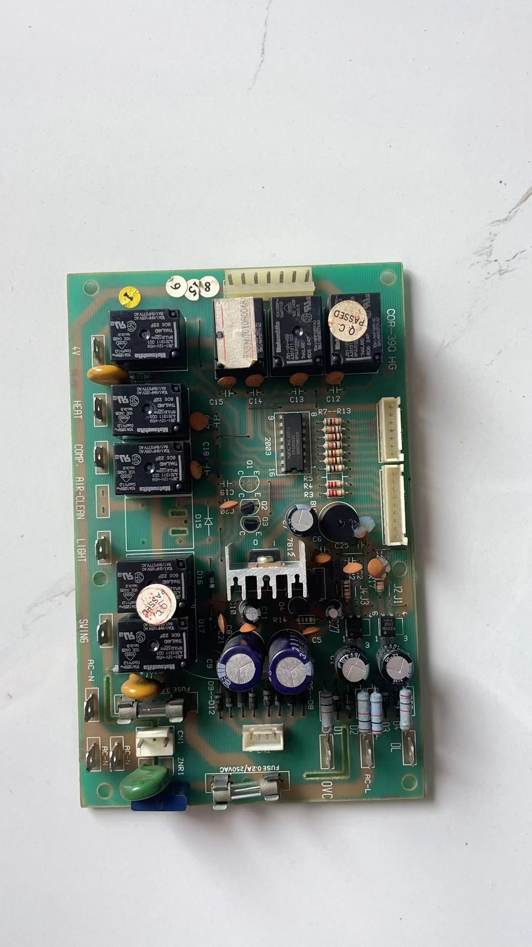 COR-39Q适用于格力主板老式2P3;5P电脑板控制板显示板