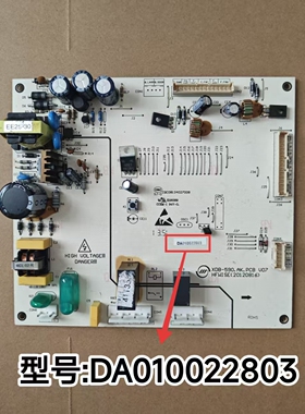 美的冰箱主板XDB-590.AK.PCB V07 DA010022803电脑板显示板