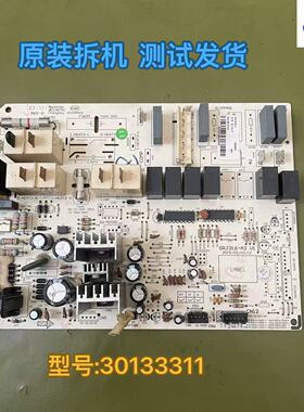 适用三匹柜机格力内机主板30133229控制板30133231电路板30133311