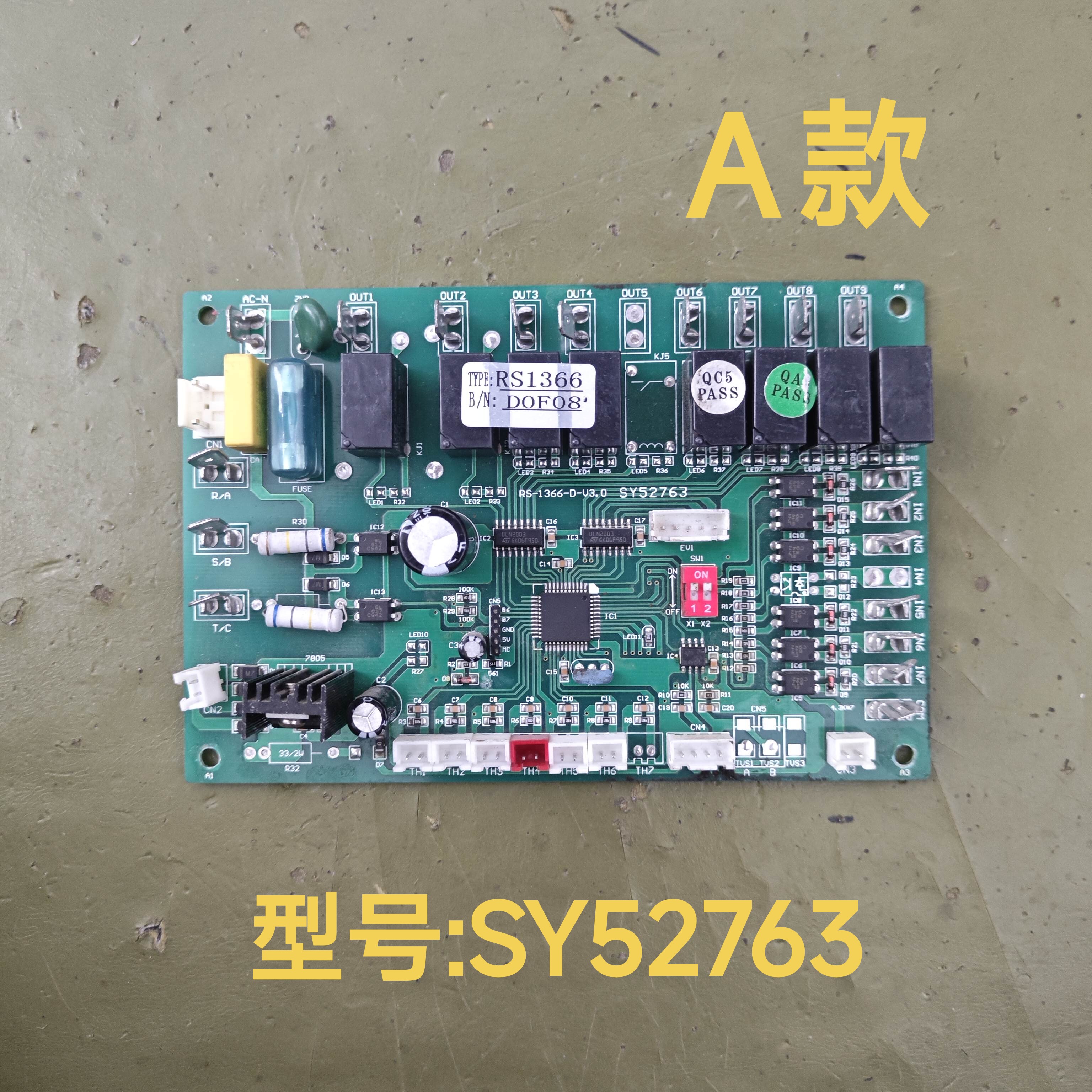RS-1366-D-V3.0空气能 热水器SY52763 主机板 RS1366-WX-V1.0