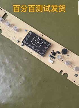 奥克斯柜机空调主板KFR-120LW/R3ZAPC3+2电脑板控制板