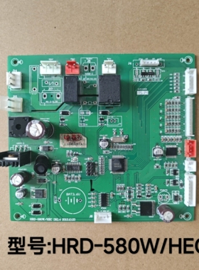 适用华日冰箱电脑板主板HRD-580W/HEC  HRD-316WKEB 235WHDD主控