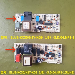 原装除湿机主板 ELUS-KC30/N1Y-KG9（J8）-S.D.04.NP1-1