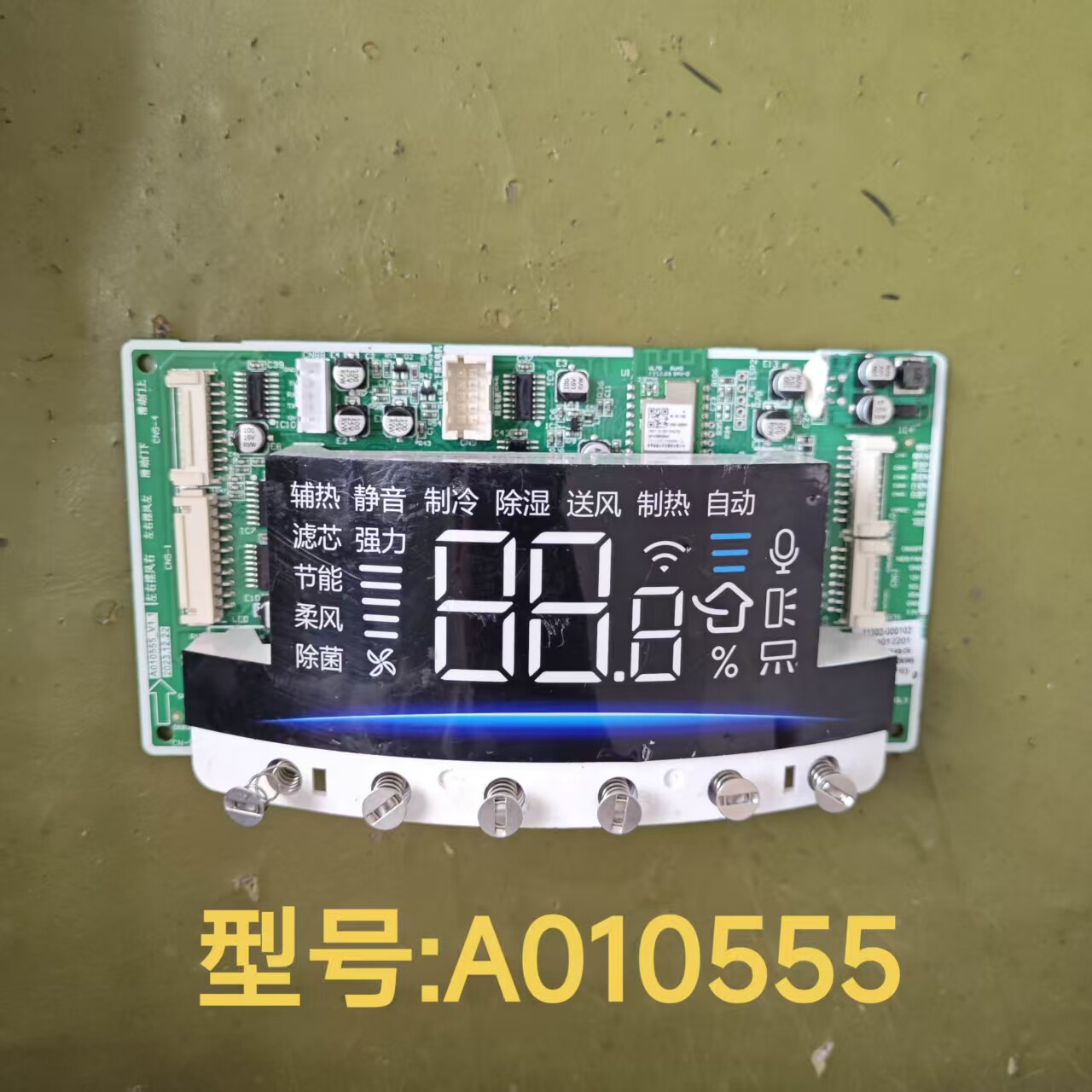 适用TCL空调柜机显示板  控制面板2匹3匹圆筒空调数字A10555_V1.1