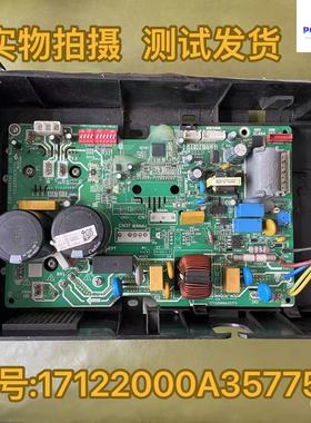 原装美的空调外机主板KFR-35W/BP3N通用电脑板17122000A35775