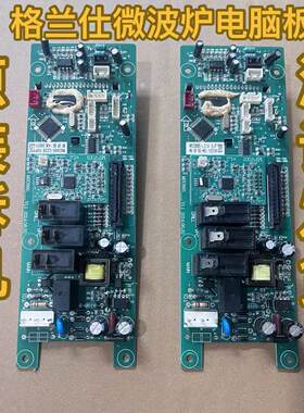 格兰仕变频微波炉G90F25MSXLVIII-A7(G3)电脑板MSC665-LC19/LC29