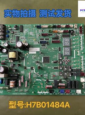 海信日立中央空调HVR-280W/SM1FZBP主板H7B01933A H7B01484A