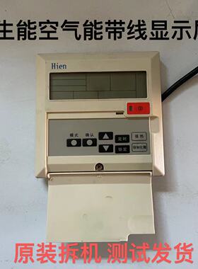 生能双系统显示屏LC-102 双系统主板OC112
