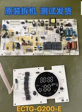 史麦斯 德雷斯曼德雷斯曼壁挂炉主板电路板ECTG-G200-E