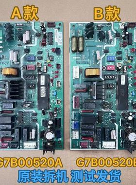 P0013-3 17B30308A G7B00520A /B日立空调主板P-1697