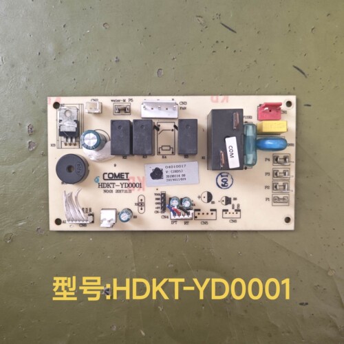 拆机 除湿机电脑板主板HDKT-YD0001 控制板 04010017