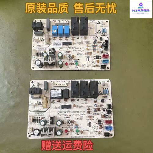 适用格力风管机Z4435-ST 主板 302240461电脑板GRZ4435 302244111